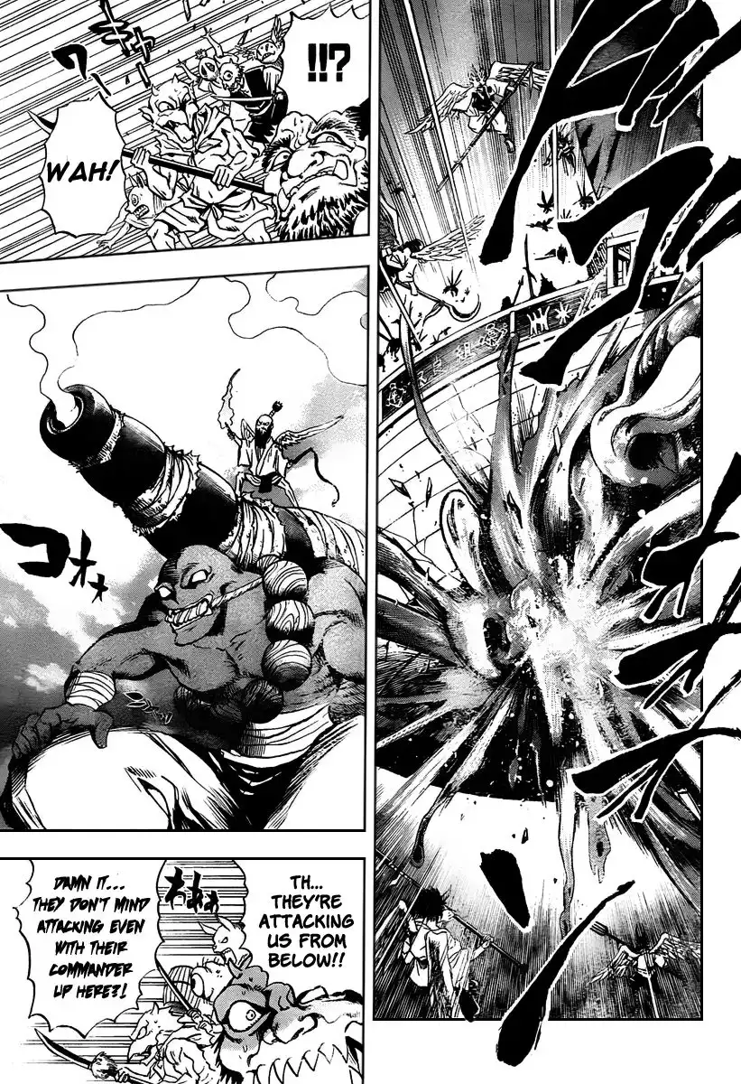 Nurarihyon No Mago Chapter 87 14